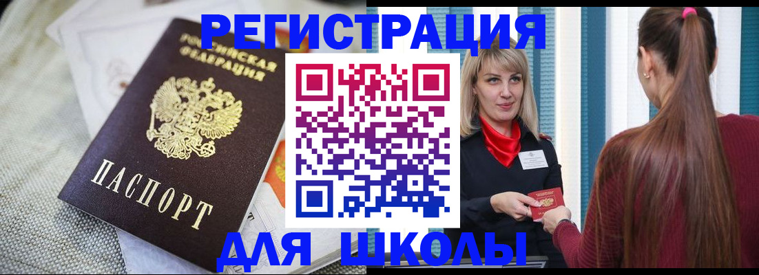 временная регистрация собственник в Коркино
